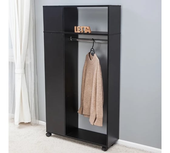 Выкатная вешалка Letta ultra с полками черная L3356