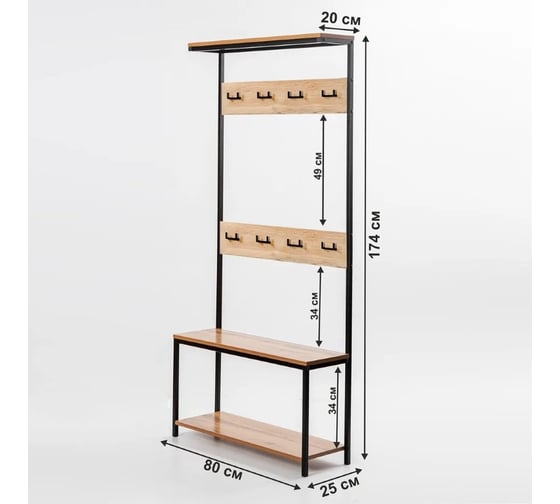 Вешалка Letta frame лдсп дуб вотан, черный металл 802x1750x278 мм LMK1370101