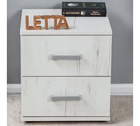 Прикроватная тумба Letta ультра 2 ящика дуб крафт белый 400x445x386 мм L3551