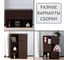 Книжный шкаф Letta style с 3 дверками венге 706x1048x300 мм L3089 12