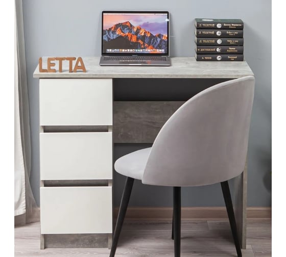 Письменный стол Letta city lite 3 ящика бетон/белое тиснение 900x750x450 мм L14010