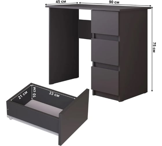 Письменный стол Letta city lite 3 ящика графит 900x750x450 мм L14001