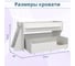 Двухъярусная кровать Капризун Р444 7 белый 404625 12