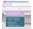 Двухъярусная кровать Капризун Р444 7 белый 404625 14