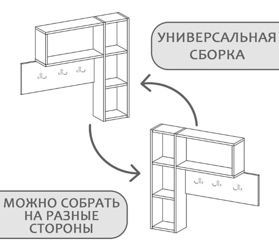 Настенная вешалка Letta милан дуб крафт табачный L30368