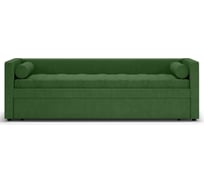 Кушетка WESTENY ART305 зеленый ART-305-2P-Z