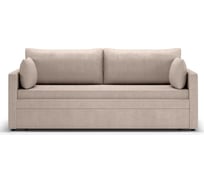 Кушетка WESTENY ART307 бежевый ART-307-2P-B