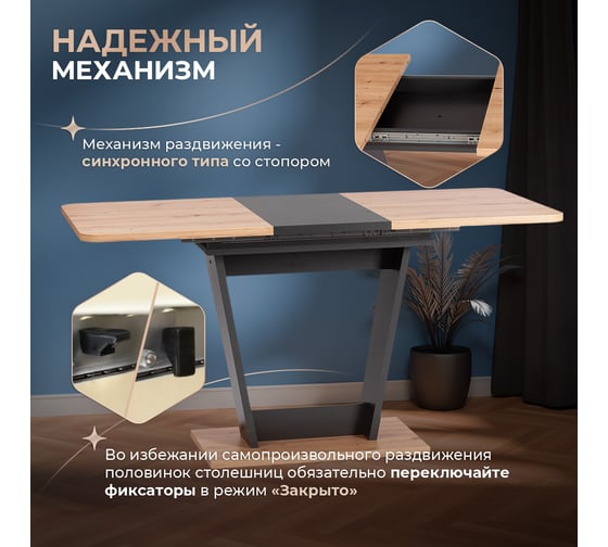 Стол раскладной Tetchair Fox ЛДСП, 68.6x110-145x75 см, дуб артисан/графит 21175