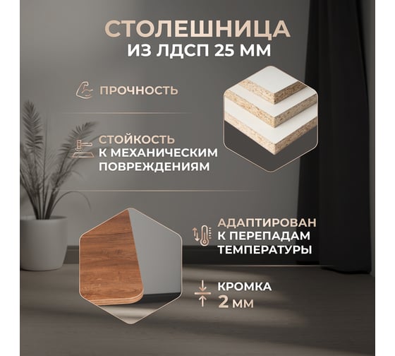Стол раскладной Tetchair Fox ЛДСП, 68.6x110-145x75 см, дуб канзас/пепел 21176