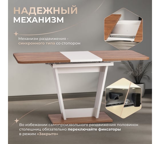 Стол раскладной Tetchair Fox ЛДСП, 68.6x110-145x75 см, дуб канзас/пепел 21176