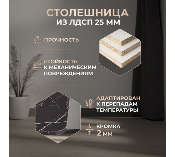 Стол раскладной Tetchair Fox ЛДСП, 68.6x110-145x75 см, мрамор черный/белый 21177