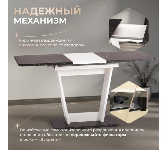 Стол раскладной Tetchair Fox ЛДСП, 68.6x110-145x75 см, мрамор черный/белый 21177