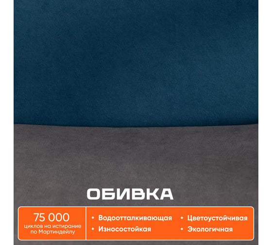 Кресло Tetchair Fly флок, серый/синий 21291