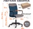 Кресло Tetchair Fly флок, серый/синий 21291 8
