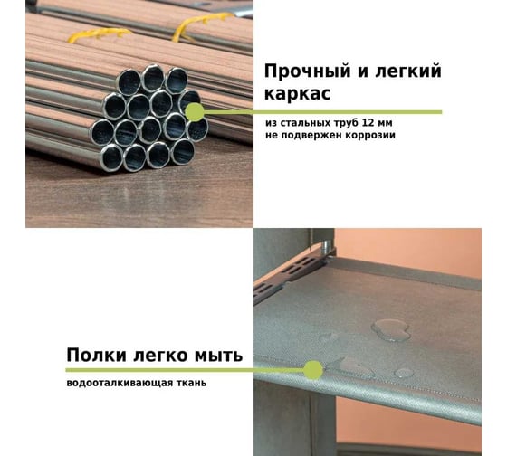 Стеллаж-трансформер для хранения HELEX home W-14