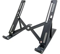 Складная охлаждающая подставка для ноутбука Прямой Контракт IMP0354