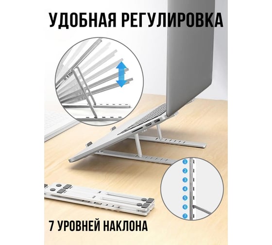 Складная охлаждающая подставка для ноутбука Прямой Контракт IMP0373
