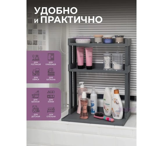 Подставка-органайзер Violet VIKEA настольная 3-х ярусная серая 788218