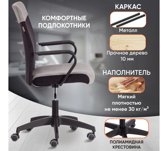 Кресло Tetchair Fly флок, серый/черный 20538