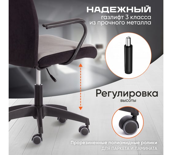 Кресло Tetchair Fly флок, серый/черный 20538