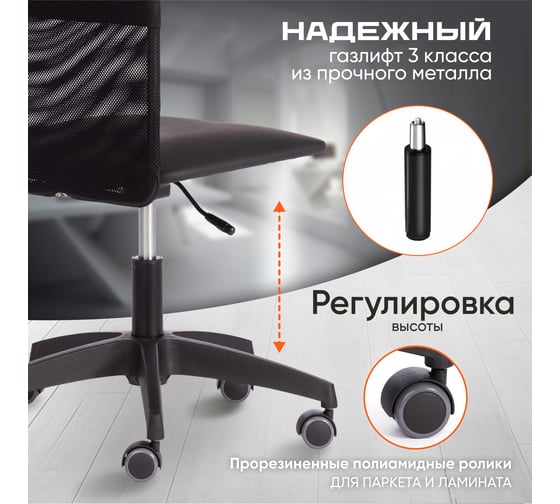 Кресло Tetchair Start кожзам/ткань, черный 21293