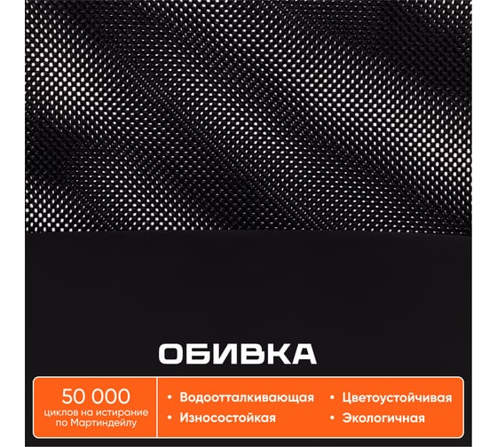 Кресло Tetchair Start кожзам/ткань, черный 21293