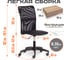 Кресло Tetchair Start кожзам/ткань, черный 21293 8