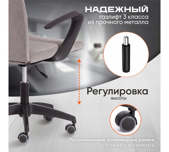 Кресло Tetchair Spark флок, серый 21292