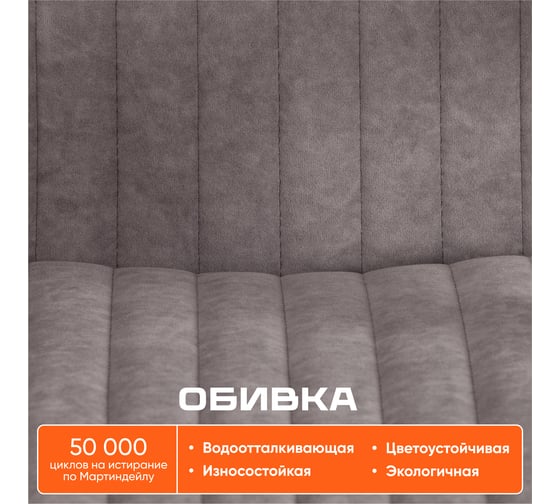 Кресло Tetchair Spark флок, серый 21292