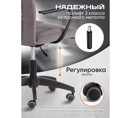 Кресло Tetchair Staff флок/ткань, серый 21298