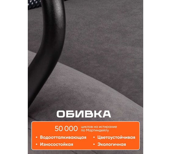 Кресло Tetchair Staff флок/ткань, серый 21298