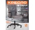 Кресло Tetchair Staff флок/ткань, серый 21298 2