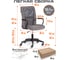 Кресло Tetchair Staff флок/ткань, серый 21298 8