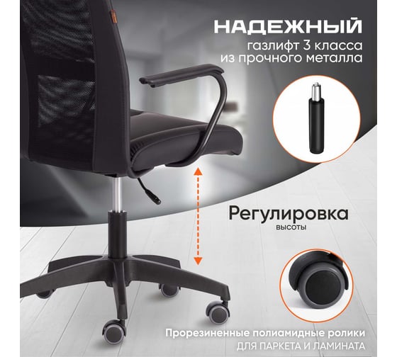 Кресло Tetchair Staff экокожа/ткань, черный 21346