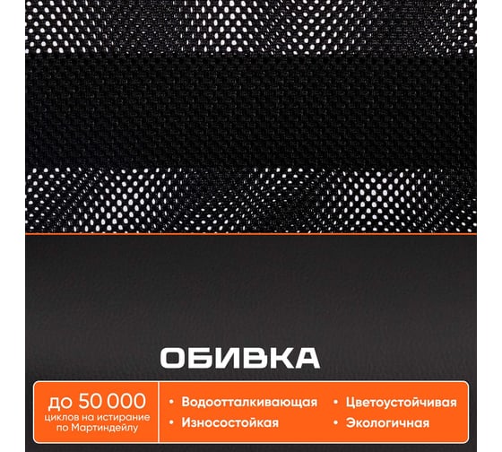 Кресло Tetchair Staff экокожа/ткань, черный 21346