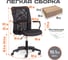 Кресло Tetchair Staff экокожа/ткань, черный 21346 8