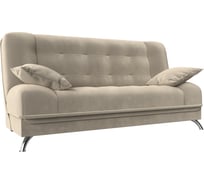 Диван книжка анна Лига диванов 28062