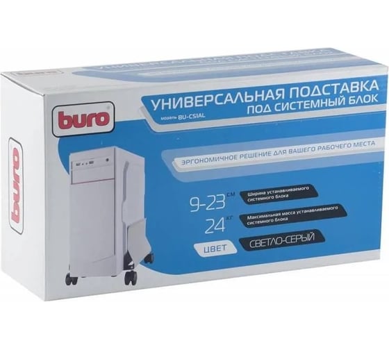 Подставка BURO BU-CS1AL светло-серый 957524