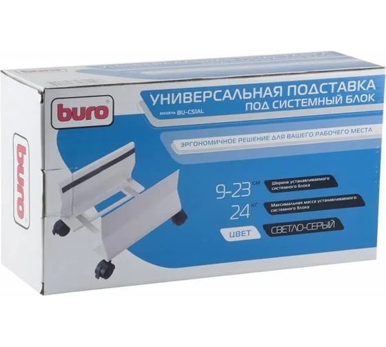 Подставка BURO BU-CS1AL светло-серый 957524