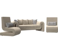 Набор волна-1 (диван, 2 кресла) Лига диванов 115642