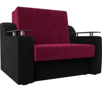 Прямой диван аккордеон сенатор 100 Лига диванов 119878