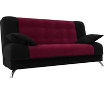 Диван книжка анна Лига диванов 28068