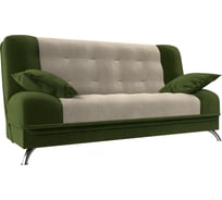 Диван книжка анна Лига диванов 110681