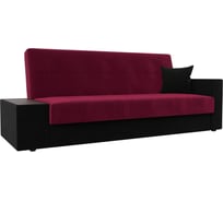 Диван-книжка лига-020 стол слева Лига диванов 118494L