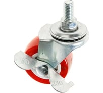 Мебельное колесо ТУНДРА диаметр 40 мм, с футоркой М8, с фиксатором, красное 2371571