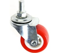 Мебельное колесо ТУНДРА диаметр 38 мм, с футоркой М8, красное 2371567