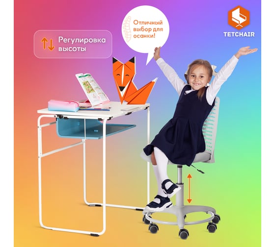 Детское кресло Tetchair kiddy экокожа, серый 20096