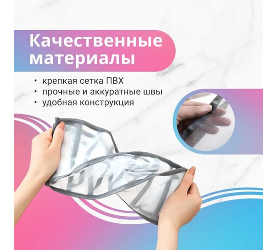 Органайзер для хранения Homium Rest прозрачный/серый storage06gray