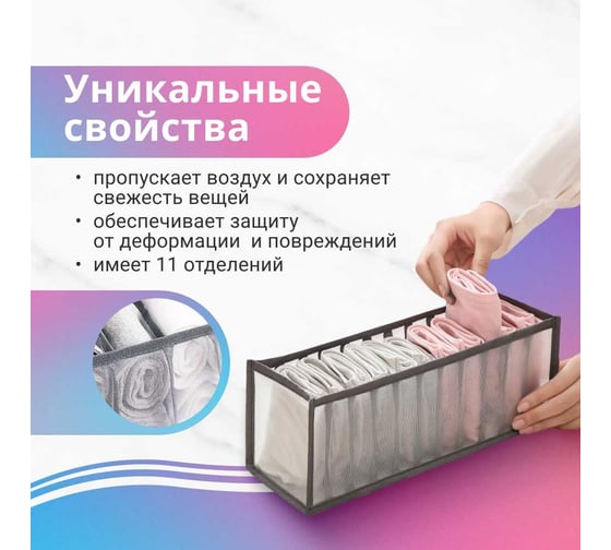 Органайзер для хранения Homium Rest прозрачный/серый storage06gray