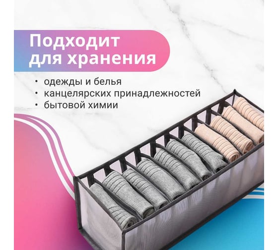 Органайзер для хранения Homium Rest прозрачный/серый storage06gray